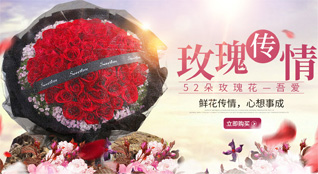 山西忻州五台县茹村乡南大贤村鲜花速递